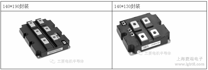 高壓IGBT模塊封裝外形